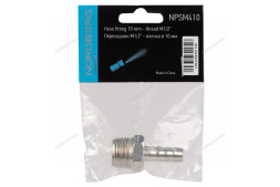 Переходник NORDBERG NPSM410 (M1/2" - елочка 10 мм)
