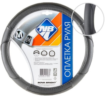 Оплетка  на руль  Nova Bright  47355 - М  экокожа, черная с перфорированными черными вставками