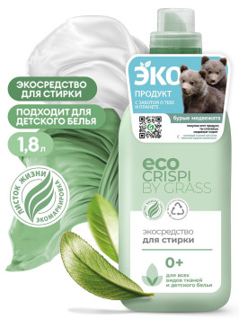 GRASS  Средство для стирки. Гель для цветных вещей  &quot;CRISPI&quot;  1.8л. ЭКО