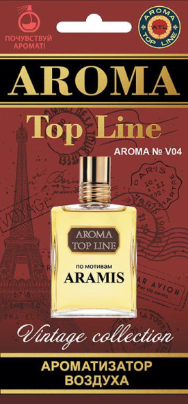 Осв.возд.  AROMA  Topline  Винтажная серия v04 Aramis