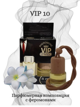 Осв.возд.  Соntact  деревянный бочонок   VIP10  &quot;EGOIST PLATINUM&quot; 8ml