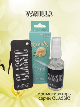 Осв.возд.  Соntact  ЁЛКА+СПРЕЙ  CLASSIC  &quot;Vanilla&quot;  30мл.