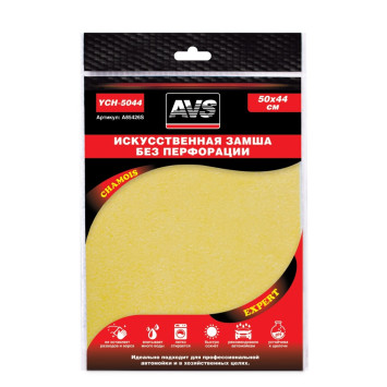 Салфетка из  замши  AVS без перфорироции 44х50см