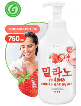 GRASS Гель пенка для душа  с экстрактом клубники и молочными протеинами, 750мл