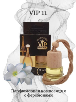 Осв.возд.  Соntact  деревянный бочонок   VIP11  &quot;JADOR&quot; 8ml