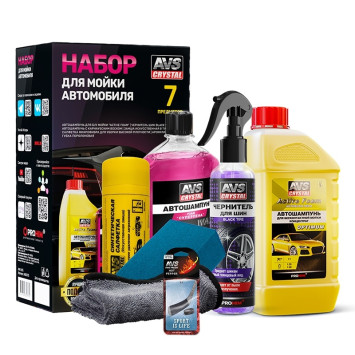 AVS Набор для мойки автомобиля AVS (7 предметов)