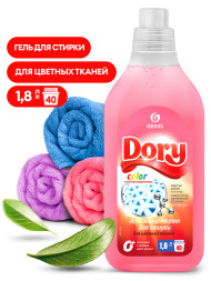GRASS  Средство для стирки. Гель для цветных вещей  "DORY"  1,8л.