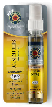 Осв.возд.  AROMA  Topline  Спрей Мужская серия  №71  Shaik №70