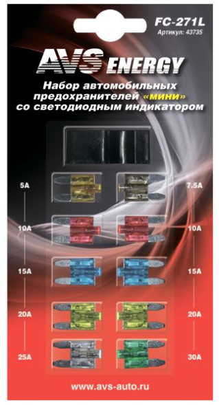 Предохранители флажковые &quot;AVS&quot; MINI  / набор 5А-30А 10шт/блистер с пинцетом FC-271L (со светодиодом)