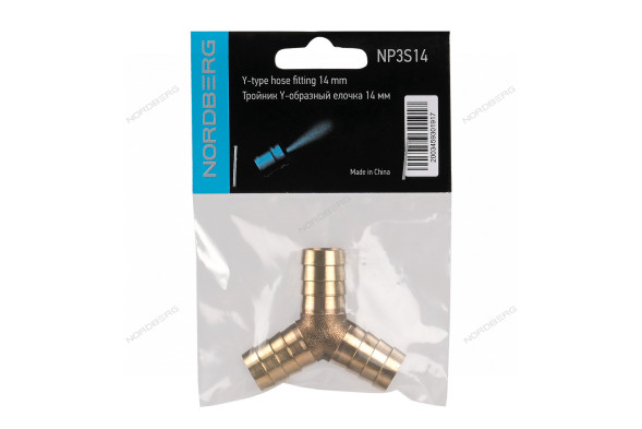 Тройник соединительный &quot;ёлочка&quot; NORDBERG NP3S14 для сращивания шлангов (14 мм)
