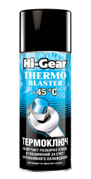 HG 5720 Термоключ -45*С  (для разборки прикипевших узлов)   520мл.