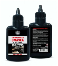 AGAT  FED  Силиконовая смазка   60мл