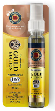 Осв.возд.  AROMA  Topline  Спрей Мужская серия  №73  Shaik Gold Edition