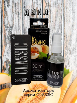 Осв.возд.  Соntact  ЁЛКА+СПРЕЙ  CLASSIC  &quot;Дыня&quot;  30мл.