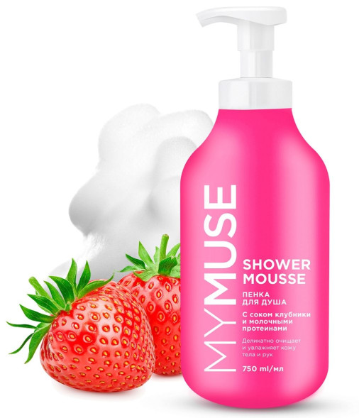 MY MUSE Гель для душа пенка с с соком клубники и молочными протеинами 750 мл