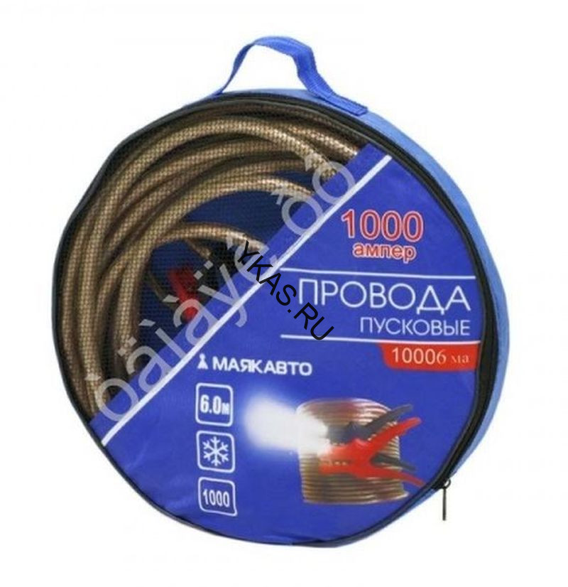 Провода пусковые 1000А  "М5"  6,0м  (прозрачная изоляция)  в кейсе