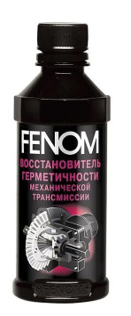 FN 079 FENOM Герметик для механической трансмиссии, СТОП-ТЕЧЬ САЛЬНИКОВ, 200мл.