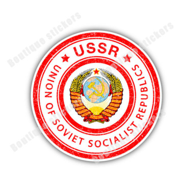 Наклейка советская &quot;USSR №2&quot;