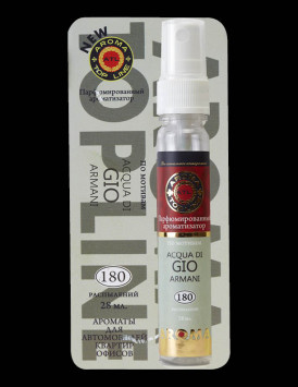 Осв.возд.  AROMA  Topline  Спрей Мужская серия  №9  Armani Acqua di Gio