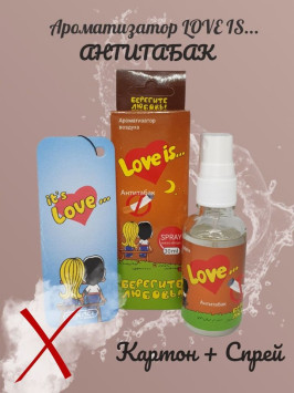 Осв.возд.  Соntact  ЁЛКА+СПРЕЙ  Love is...  &quot;Антитабак&quot; 30мл