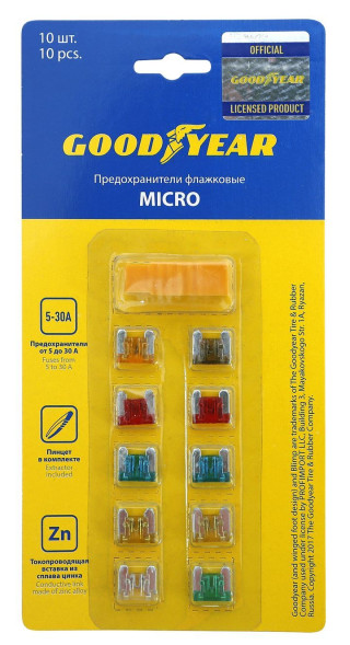 Предохранители флажковые &quot;GOODYEAR&quot; MICRO низкопрофильные (к-т блистер 10шт., с пинцетом)