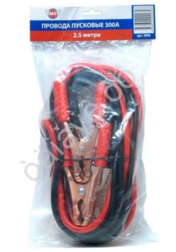 Провода пусковые  300А  &quot;М5&quot;  2,5м  в пакете