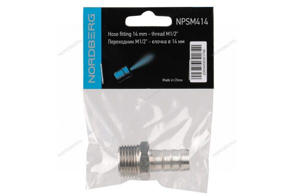 Переходник NORDBERG NPSM414 (M1/2&quot; - елочка 14 мм)