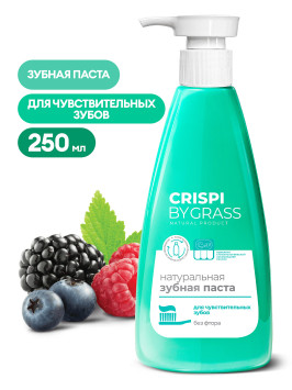 GRASS Зубная паста Crispi. Для чувствительных зубов (флакон 250мл)