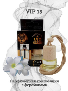 Осв.возд.  Соntact  деревянный бочонок   VIP15  &quot;HOMME SPORT&quot; 8ml