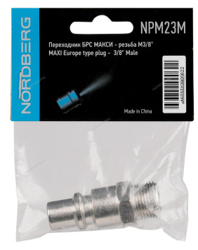Переходник быстросъемный NORDBERG NPM23M &quot;МАКСИ&quot; (&quot;папа&quot; - резьба М3/8&quot;)