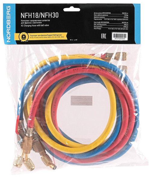Шланги заправочные для фреона NORDBERG NFH18 (1,8 м / 3 шт.)