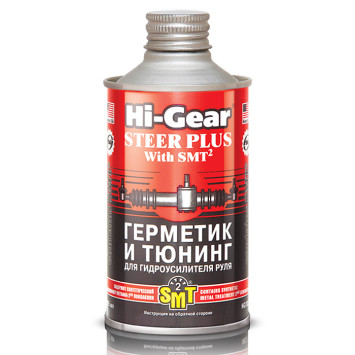 HG 7023 Герметик и тюнинг для гидроусилителя руля (содержит SMT2),295мл.