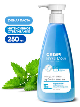 GRASS Зубная паста Crispi. Отбеливающая (флакон 250мл)