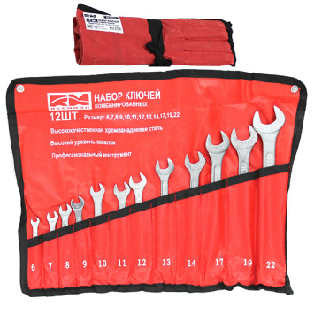 RedMark Набор ключей комбинированных 12 шт. (кт.) (6,7,8,9,10,11,12,13,14, 17,19,22 мм)