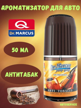 Осв.воздуха DrMarcus спрей Pump Spray 50ml (стекло) Anti Tobacco