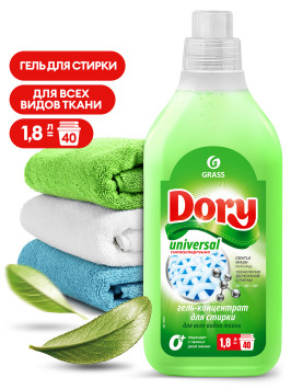 GRASS  Средство для стирки. Гель универсальный  &quot;Dory&quot;  1,8л.