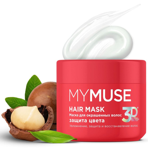 MY MUSE Маска для окрашенных волос защита цвета и увлажнение (300 мл)