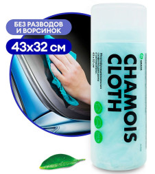 Салфетка из  замши  GRASS  (малая)  43х32 см ЭКОНОМ!