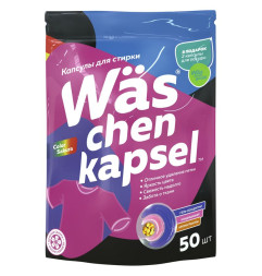 More choice Капсулы для стирки цветных вещей 3в1 (гель концентрат, кондиционер, аромогранулы) 50шт