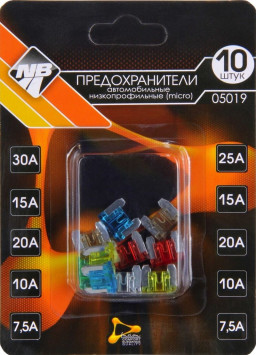 Предохранители флажковые &quot;Nova Bright&quot; MICRO / низкопрофильные 10шт/блистер