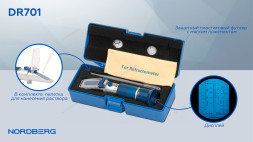 Рефрактометр NORDBERG DR701 для омывающей, охлаждающей, аккумуляторной жидкости и AdBlue