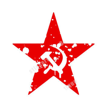 Наклейка советская &quot;звезда №2&quot;