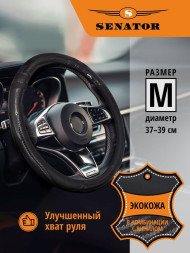 Оплетка на руль    SENATOR Indiana алькантара с вставками под карбон, M, черный