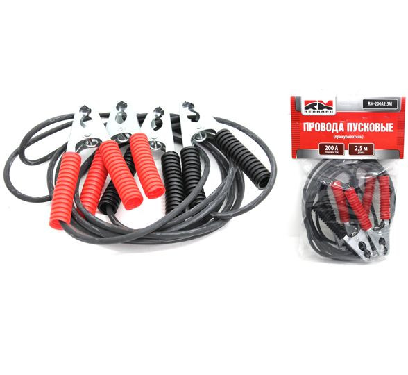 Провода пусковые  200А  "RedMark" 2,5м