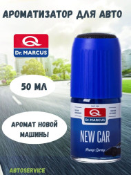 Осв.воздуха DrMarcus спрей Pump Spray 50ml (стекло) New Car