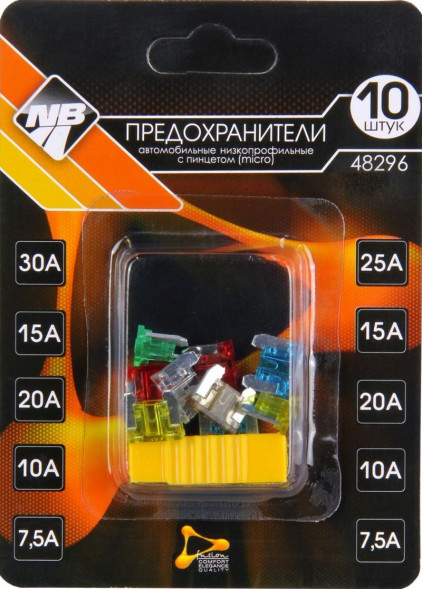 Предохранители флажковые &quot;Nova Bright&quot; MICRO / низкопрофильные с захватом 10шт/блистер