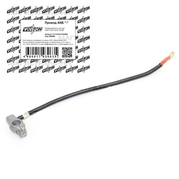 Провод АКБ &quot;-&quot; Г-2410 31029 &quot;VOLTON&quot;