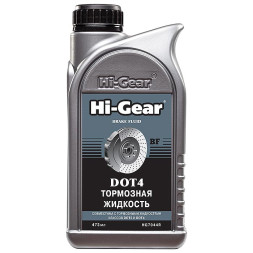 HG 7044R Тормозная жидкость DOT 4 Hi-Gear BRAKE FLUID DOT 4 473 мл