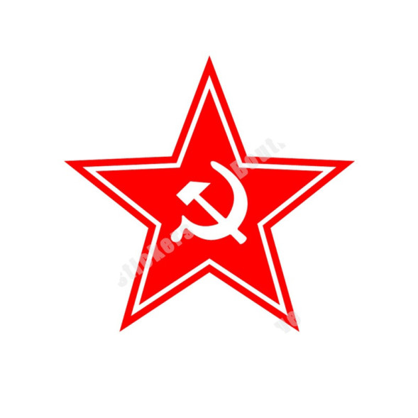 Наклейка советская &quot;звезда №3&quot;