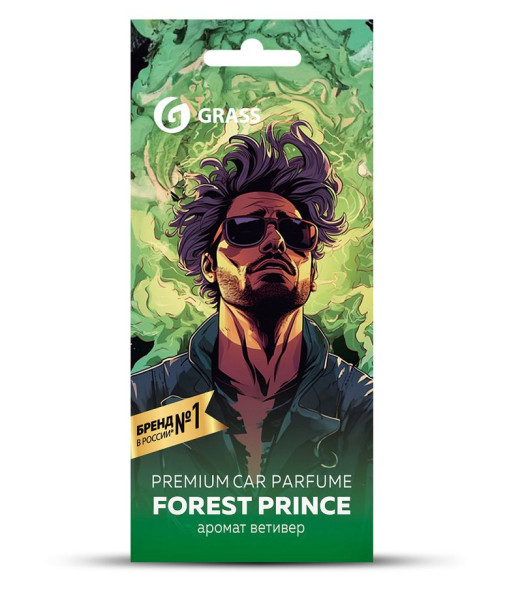 GRASS  Освежитель воздуха листик &quot;Prince of forest&quot; древесный c оттенкам кожи и дыма